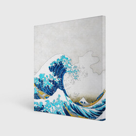 Холст квадратный с принтом Japanese wave в Петрозаводске, 100% ПВХ |  | japanese | japanese wave | wave | волна | япония | японская волна | японский