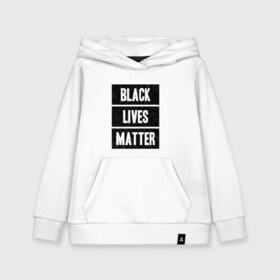 Детская толстовка хлопок с принтом Black lives matter (Z) в Петрозаводске, 100% хлопок | Круглый горловой вырез, эластичные манжеты, пояс, капюшен | derek chauvin | george floyd | thomas lane | активисты | афро | дерек шовин | джордж флойд | жизни чёрных важны | надпись | общественное движение | текст | томас лэйн | трэйвон мартина | ту тао