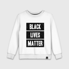 Детский свитшот хлопок с принтом Black lives matter (Z) в Петрозаводске, 100% хлопок | круглый вырез горловины, эластичные манжеты, пояс и воротник | derek chauvin | george floyd | thomas lane | активисты | афро | дерек шовин | джордж флойд | жизни чёрных важны | надпись | общественное движение | текст | томас лэйн | трэйвон мартина | ту тао