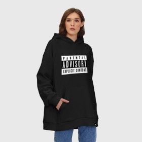 Худи SuperOversize хлопок с принтом Parental advisory в Петрозаводске, 70% хлопок, 30% полиэстер, мягкий начес внутри | карман-кенгуру, эластичная резинка на манжетах и по нижней кромке, двухслойный капюшон
 | Тематика изображения на принте: parental advisory