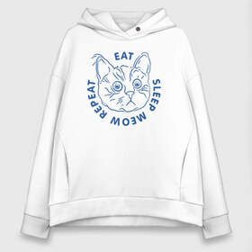 Женское худи Oversize хлопок с принтом Eat sleep meow в Петрозаводске, френч-терри — 70% хлопок, 30% полиэстер. Мягкий теплый начес внутри —100% хлопок | боковые карманы, эластичные манжеты и нижняя кромка, капюшон на магнитной кнопке | 