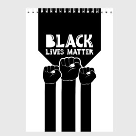 Скетчбук с принтом Black lives matter (Z) в Петрозаводске, 100% бумага
 | 48 листов, плотность листов — 100 г/м2, плотность картонной обложки — 250 г/м2. Листы скреплены сверху удобной пружинной спиралью | derek chauvin | george floyd | thomas lane | активисты | афро | дерек шовин | джордж флойд | жизни чёрных важны | надпись | общественное движение | текст | томас лэйн | трэйвон мартина | ту тао