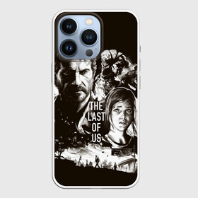 Чехол для iPhone 13 Pro с принтом THE LAST OF US в Петрозаводске,  |  | game | horror | survival horror | the last | the last of us | the last of us remastered | игра | компьютерная игра | ласт | ласт оф | ласт оф ас | экшн