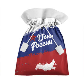 Подарочный 3D мешок с принтом День России в Петрозаводске, 100% полиэстер | Размер: 29*39 см | Тематика изображения на принте: sgv | белый | день | звезда | карта | коммунизм | красный | победа | россия | синий | флаг