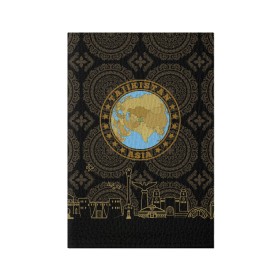 Обложка для паспорта матовая кожа с принтом Таджикистан в Петрозаводске, натуральная матовая кожа | размер 19,3 х 13,7 см; прозрачные пластиковые крепления | Тематика изображения на принте: arch | asia | city | crown | emblem | globe | map | ornament | patterns | republic | silhouette | stars | state | tajikistan | азия | архитектура | ашхабад | глобус | город | государство | звезды | карта | корона | орнамент | республика | силуэт | таджики
