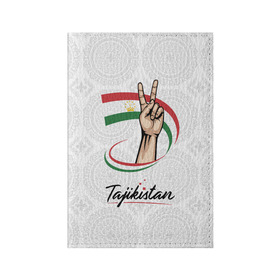Обложка для паспорта матовая кожа с принтом Таджикистан в Петрозаводске, натуральная матовая кожа | размер 19,3 х 13,7 см; прозрачные пластиковые крепления | asia | crown | emblem | flag | gesture | hand | republic | sign | stars | state | tajikistan | victory | азия | государство | жест | звезды | знак | корона | победа | республика | рука | таджикистан | флаг | эмблема