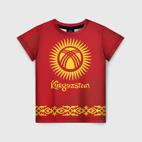 Детская футболка 3D с принтом Киргизия в Петрозаводске, 100% гипоаллергенный полиэфир | прямой крой, круглый вырез горловины, длина до линии бедер, чуть спущенное плечо, ткань немного тянется | asia | coat of arms | kyrgyz republics | kyrgyzstan | ornament | state | азия | герб | государство | киргизия | киргизская республика | кыргыз республикасы | кыргызстан | орнамент