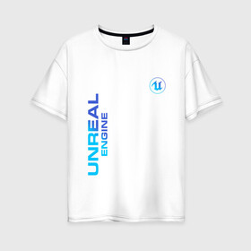 Женская футболка хлопок Oversize с принтом Unreal Engine (Z) в Петрозаводске, 100% хлопок | свободный крой, круглый ворот, спущенный рукав, длина до линии бедер
 | unreal | unreal engine | графика | движок | движок unreal | игровой движок