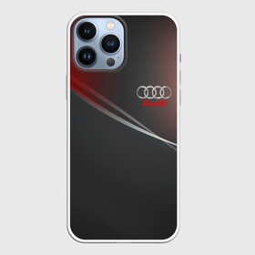 Чехол для iPhone 13 Pro Max с принтом AUDI. в Петрозаводске,  |  | abstract | audi | auto | brand | car | geometry | sport | texture | абстракция | авто | автомобильные | ауди | бренд | геометрия | классика | машины | модные | спорт | стиль | текстура