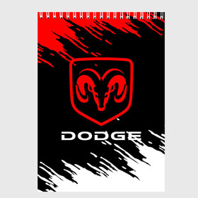 Скетчбук с принтом DODGE. в Петрозаводске, 100% бумага
 | 48 листов, плотность листов — 100 г/м2, плотность картонной обложки — 250 г/м2. Листы скреплены сверху удобной пружинной спиралью | Тематика изображения на принте: 2020 | auto | dodge | sport | авто | автомобиль | автомобильные | бренд | додж | марка | машины | спорт