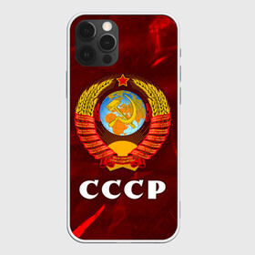 Чехол для iPhone 12 Pro с принтом СССР / USSR в Петрозаводске, силикон | область печати: задняя сторона чехла, без боковых панелей | ccch | made | russia | sssr | ussr | ветеран | герб | гыык | ленин | орел | победа | родина | рожден | рожденный | россия | русский | сборная | сделан | сделано | символ | символы | советский | союз | ссср | сталин