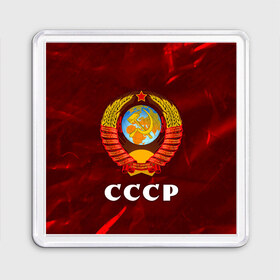 Магнит 55*55 с принтом СССР / USSR в Петрозаводске, Пластик | Размер: 65*65 мм; Размер печати: 55*55 мм | Тематика изображения на принте: ccch | made | russia | sssr | ussr | ветеран | герб | гыык | ленин | орел | победа | родина | рожден | рожденный | россия | русский | сборная | сделан | сделано | символ | символы | советский | союз | ссср | сталин