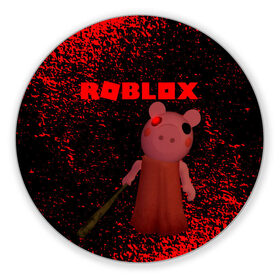Коврик для мышки круглый с принтом Roblox piggy Свинка Пигги в Петрозаводске, резина и полиэстер | круглая форма, изображение наносится на всю лицевую часть | game | gamer | logo | minecraft | piggi | roblox | simulator | игра | конструктор | лого | пигги | свинья | симулятор | строительство | фигура
