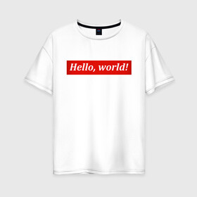 Женская футболка хлопок Oversize с принтом Hello world! в Петрозаводске, 100% хлопок | свободный крой, круглый ворот, спущенный рукав, длина до линии бедер
 | Тематика изображения на принте: hello | it | proger | world | программист