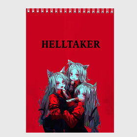 Скетчбук с принтом HELLTAKER в Петрозаводске, 100% бумага
 | 48 листов, плотность листов — 100 г/м2, плотность картонной обложки — 250 г/м2. Листы скреплены сверху удобной пружинной спиралью | anime | azazel | beelzebub | cerberus | helltaker | judgement | justice | lucifer | malina | modeus | pandemonica | zdrada | аниме | здрада | люцифер | малина | модеус | пандемоника | правосудие | справедливость | хеллтейкер