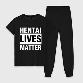 Женская пижама хлопок с принтом Hentai Lives Matter в Петрозаводске, 100% хлопок | брюки и футболка прямого кроя, без карманов, на брюках мягкая резинка на поясе и по низу штанин | black lives matter | lives matter | жизни чёрных важны