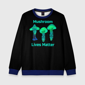 Детский свитшот 3D с принтом Mushroom Lives Matter в Петрозаводске, 100% полиэстер | свободная посадка, прямой крой, мягкая тканевая резинка на рукавах и понизу свитшота | black lives matter | lives matter | гриб | грибнику | грибной | грибы | грибы лозунг | грибы монстры | грибы надпись | грибы неон | грибы прикол | грибы текст | злые грибы | неоновые грибы | сбор грибов