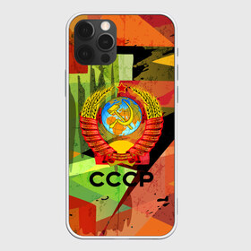 Чехол для iPhone 12 Pro Max с принтом СССР в Петрозаводске, Силикон |  | russia | russia sport | народный | народный стиль | россия | россия спорт | русский | спорт | флаг | я русский