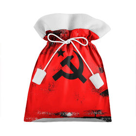 Подарочный 3D мешок с принтом СССР в Петрозаводске, 100% полиэстер | Размер: 29*39 см | russia | russia sport | народный | народный стиль | россия | россия спорт | русский | спорт | флаг | я русский