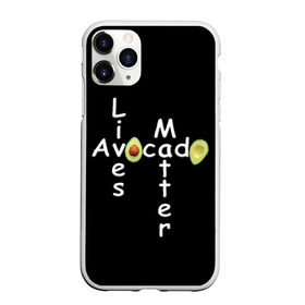 Чехол для iPhone 11 Pro Max матовый с принтом Avocado Lives Matter в Петрозаводске, Силикон |  | avocado | black lives matter | lives matter | авокадо | авокадо лозунг | авокадо надпись | авокадо прикол | авокадо текст | авокадо юмор
