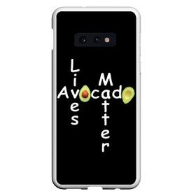 Чехол для Samsung S10E с принтом Avocado Lives Matter в Петрозаводске, Силикон | Область печати: задняя сторона чехла, без боковых панелей | avocado | black lives matter | lives matter | авокадо | авокадо лозунг | авокадо надпись | авокадо прикол | авокадо текст | авокадо юмор