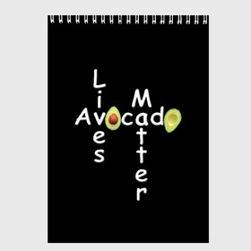 Скетчбук с принтом Avocado Lives Matter в Петрозаводске, 100% бумага
 | 48 листов, плотность листов — 100 г/м2, плотность картонной обложки — 250 г/м2. Листы скреплены сверху удобной пружинной спиралью | avocado | black lives matter | lives matter | авокадо | авокадо лозунг | авокадо надпись | авокадо прикол | авокадо текст | авокадо юмор