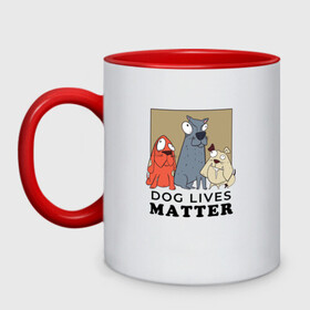 Кружка двухцветная с принтом Dog Lives Matter в Петрозаводске, керамика | объем — 330 мл, диаметр — 80 мм. Цветная ручка и кайма сверху, в некоторых цветах — вся внутренняя часть | Тематика изображения на принте: all lives matter | black lives matter | blm | bulldog | dog | dogs | parody | spaniel | бульдог | все жизни важны | дог | пародия | псы | смешная | смешные | собака | собаки | собачка | собачки | спаниель | упоротая | упоротые | черные жизн