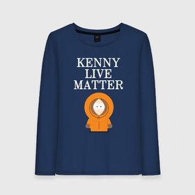 Женский лонгслив хлопок с принтом Kenny live matter в Петрозаводске, 100% хлопок |  | black | black lives matter | blm | kenny | kenny live matter | live | live matter | жизнь кенни важна | кенни