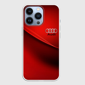 Чехол для iPhone 13 Pro с принтом AUDI. в Петрозаводске,  |  | abstract | audi | auto | brand | car | geometry | sport | texture | абстракция | авто | автомобильные | ауди | бренд | геометрия | классика | машины | модные | спорт | стиль | текстура