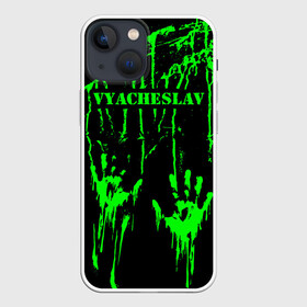 Чехол для iPhone 13 mini с принтом Вячеслав в Петрозаводске,  |  | брызги | вава | вяча | вячеслав | грязная | зеленая | имена | именная | имя | капли | кислотная | краска | лапа | надпись | отпечаток | пандемия | подпись | подтеки | растекшаяся | руки | с именем | слава