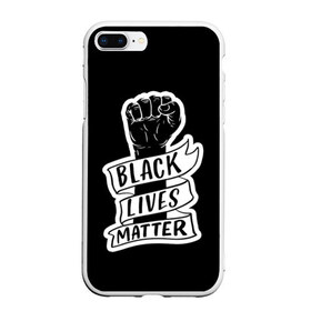 Чехол для iPhone 7Plus/8 Plus матовый с принтом Black Lives Matter в Петрозаводске, Силикон | Область печати: задняя сторона чехла, без боковых панелей | black | blm | lives | matter | жизни | жизнь