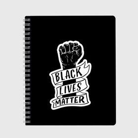 Тетрадь с принтом Black Lives Matter в Петрозаводске, 100% бумага | 48 листов, плотность листов — 60 г/м2, плотность картонной обложки — 250 г/м2. Листы скреплены сбоку удобной пружинной спиралью. Уголки страниц и обложки скругленные. Цвет линий — светло-серый
 | Тематика изображения на принте: black | blm | lives | matter | жизни | жизнь