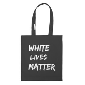 Шоппер 3D с принтом White Lives Matter в Петрозаводске, 100% полиэстер | Плотность: 200 г/м2; Размер: 34×35 см; Высота лямок: 30 см | black | blm | lives | matter | white | wlm | белые | жизни | жизнь