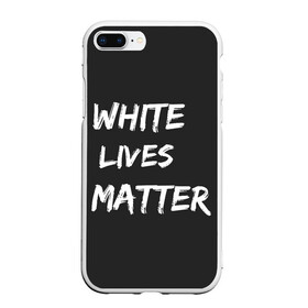 Чехол для iPhone 7Plus/8 Plus матовый с принтом White Lives Matter в Петрозаводске, Силикон | Область печати: задняя сторона чехла, без боковых панелей | Тематика изображения на принте: black | blm | lives | matter | white | wlm | белые | жизни | жизнь