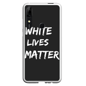 Чехол для Honor P Smart Z с принтом White Lives Matter в Петрозаводске, Силикон | Область печати: задняя сторона чехла, без боковых панелей | Тематика изображения на принте: black | blm | lives | matter | white | wlm | белые | жизни | жизнь