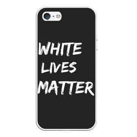 Чехол для iPhone 5/5S матовый с принтом White Lives Matter в Петрозаводске, Силикон | Область печати: задняя сторона чехла, без боковых панелей | Тематика изображения на принте: black | blm | lives | matter | white | wlm | белые | жизни | жизнь