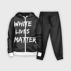 Детский костюм 3D с принтом White Lives Matter в Петрозаводске,  |  | Тематика изображения на принте: black | blm | lives | matter | white | wlm | белые | жизни | жизнь