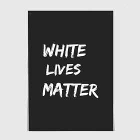 Постер с принтом White Lives Matter в Петрозаводске, 100% бумага
 | бумага, плотность 150 мг. Матовая, но за счет высокого коэффициента гладкости имеет небольшой блеск и дает на свету блики, но в отличии от глянцевой бумаги не покрыта лаком | Тематика изображения на принте: black | blm | lives | matter | white | wlm | белые | жизни | жизнь