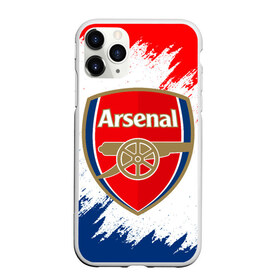 Чехол для iPhone 11 Pro матовый с принтом ARSENAL в Петрозаводске, Силикон |  | fc | football | football club | sport | арсенал | британский футбольный клуб | канониры | лондон | микель артета | пушкари | спорт | уефа | униформа | фирменные цвета | фк | футбол | футбольный клуб | эмирейтс