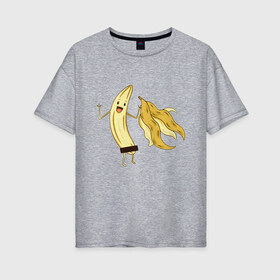 Женская футболка хлопок Oversize с принтом Голый Банан в Петрозаводске, 100% хлопок | свободный крой, круглый ворот, спущенный рукав, длина до линии бедер
 | banana | cute | funny | humor | naked | бананы | без кожицы | без кожуры | забавная | забавный | милый | очищенный | позирует | прикол | прикольный | прямоугольник | смешная | смешной | улыбка | эксгибиционизм | эк