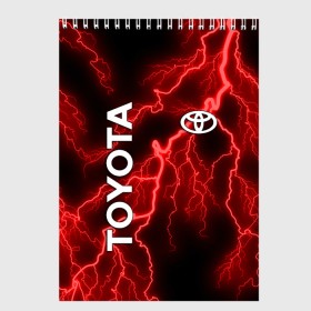 Скетчбук с принтом TOYOTA в Петрозаводске, 100% бумага
 | 48 листов, плотность листов — 100 г/м2, плотность картонной обложки — 250 г/м2. Листы скреплены сверху удобной пружинной спиралью | Тематика изображения на принте: toyota | авто | автомобиль | логотип | марка | машина | молния | надпись | текстура | тоета | тойота