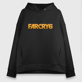 Женское худи Oversize хлопок с принтом FAR CRY 6 в Петрозаводске, френч-терри — 70% хлопок, 30% полиэстер. Мягкий теплый начес внутри —100% хлопок | боковые карманы, эластичные манжеты и нижняя кромка, капюшон на магнитной кнопке | far cry | far cry 6 | farcry | farcry 6 | игра | игра far cry 6 | игры | фар край | фар край 6 | фаркрай | фаркрай 6