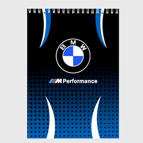 Скетчбук с принтом BMW в Петрозаводске, 100% бумага
 | 48 листов, плотность листов — 100 г/м2, плотность картонной обложки — 250 г/м2. Листы скреплены сверху удобной пружинной спиралью | bmw | bmw лого | bmw марка | bmw эмблема | m performance | performance | бмв | бмв значок | бмв лого | бмв эмблема | бэха | значок bmw | лого автомобиля | логотип bmw | марка бмв | перформанс | черно белый значок бмв