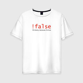 Женская футболка хлопок Oversize с принтом !false = true в Петрозаводске, 100% хлопок | свободный крой, круглый ворот, спущенный рукав, длина до линии бедер
 | coding | false | it | programming | true | кодинг | прогер | программирование | программист