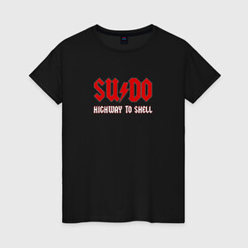 Женская футболка хлопок с принтом SUDO. Highway to shell в Петрозаводске, 100% хлопок | прямой крой, круглый вырез горловины, длина до линии бедер, слегка спущенное плечо | ac dc | coding | it | programming | shell | sudo | кодинг | прогер | программирование | программист