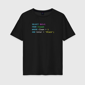 Женская футболка хлопок Oversize с принтом Code в Петрозаводске, 100% хлопок | свободный крой, круглый ворот, спущенный рукав, длина до линии бедер
 | code | coding | it | programming | код | кодинг | прогер | программирование | программист