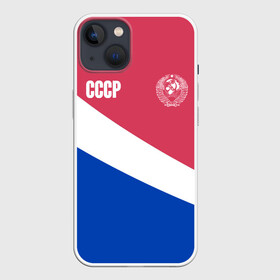 Чехол для iPhone 13 с принтом СССР в Петрозаводске,  |  | logo | russia | ussr | логотип | надпись | патриот | патриотизм | рожденный в ссср | россия | сборная | сборная ссср | советский союз | ссср | форма | форма ссср | я русский