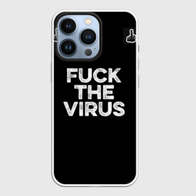 Чехол для iPhone 13 Pro с принтом Fuck virus в Петрозаводске,  |  | Тематика изображения на принте: corona | virus | антикорона | надпись | текст | фраза