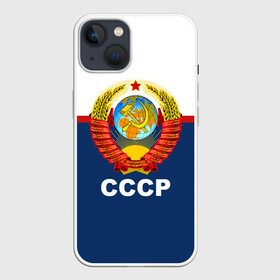 Чехол для iPhone 13 с принтом СССР в Петрозаводске,  |  | logo | russia | ussr | логотип | надпись | патриот | патриотизм | рожденный в ссср | россия | сборная | сборная ссср | советский союз | ссср | форма | форма ссср | я русский