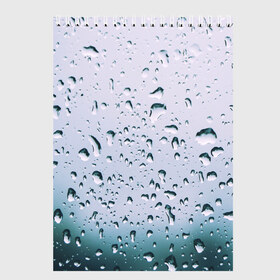 Скетчбук с принтом Капли окно стекло дождь серо в Петрозаводске, 100% бумага
 | 48 листов, плотность листов — 100 г/м2, плотность картонной обложки — 250 г/м2. Листы скреплены сверху удобной пружинной спиралью | Тематика изображения на принте: абстракция | блики | боке | брызги | вечер | вода | градиент | дача | дождь | капли | капли на стекле | лес | лето | мрачно | окно | природа | роса | свет | силуэты | симметрия | текстура | темный | фото